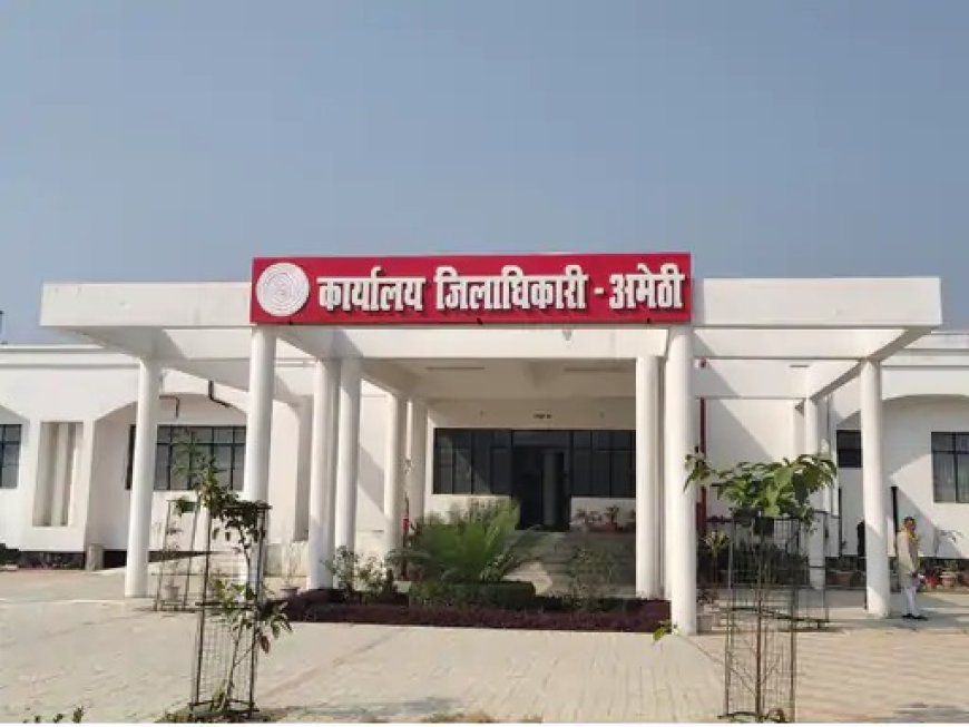 अमेठी में खुलेंगे 13 एग्रीजंक्शन केन्द्र, कृषि स्नातकों को मिलेगा स्वरोजगार का अवसर