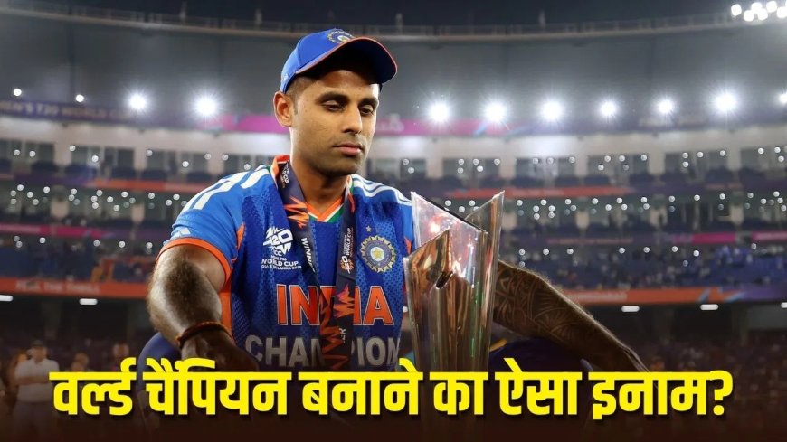 सूर्यकुमार यादव की कप्तानी पर गिरेगी गाज! आयरलैंड सीरीज से पहले श्रेयस अय्यर संभालेंगे कमान?