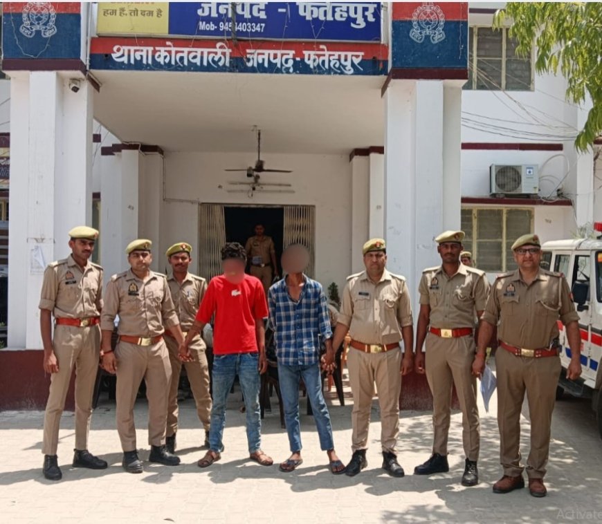 ट्रक ड्राइवर और महिला से छिनैती करने वाले दो बदमाश गिरफ्तार, पुलिस ने मोबाइल और नकदी बरामद की