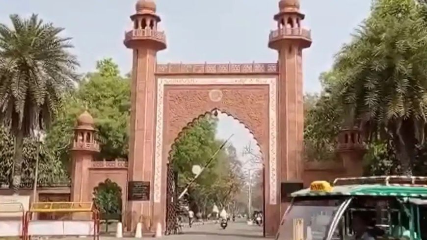 तेरे हिस्से के मच्छर मुझे काटते हैं… AMU हॉस्टल में मच्छरदानी बनी झगड़े की वजह, छात्रों के बीच मारपीट तक पहुंचा मामला