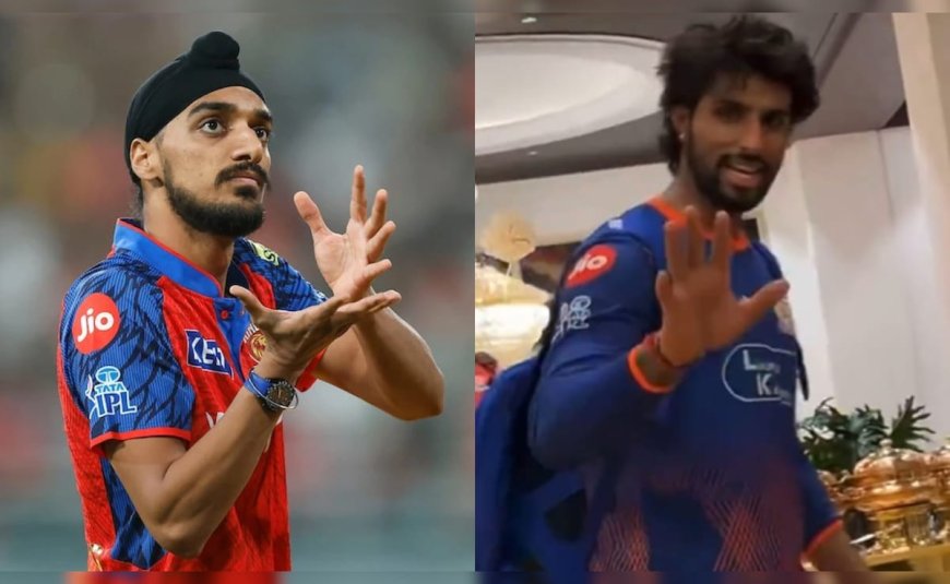 ओ अंधेरे… तिलक वर्मा को ऐसा बोलते ही घिरे अर्शदीप सिंह, वायरल वीडियो पर कार्रवाई की मांग