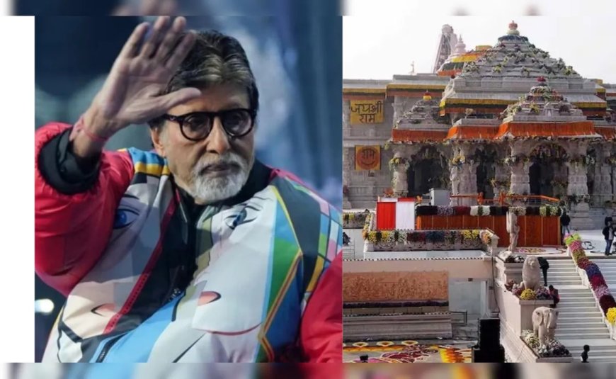 राम मंदिर के बाद बदली अयोध्या की तस्वीर, अमिताभ बच्चन के बाद रणबीर कपूर ने खरीदी करोड़ों की जमीन