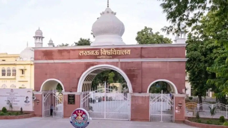 लखनऊ यूनिवर्सिटी में पेपर लीक ऑफर का ऑडियो वायरल, छात्रा से अभद्र बातचीत में प्रोफेसर पर बड़ा आरोप