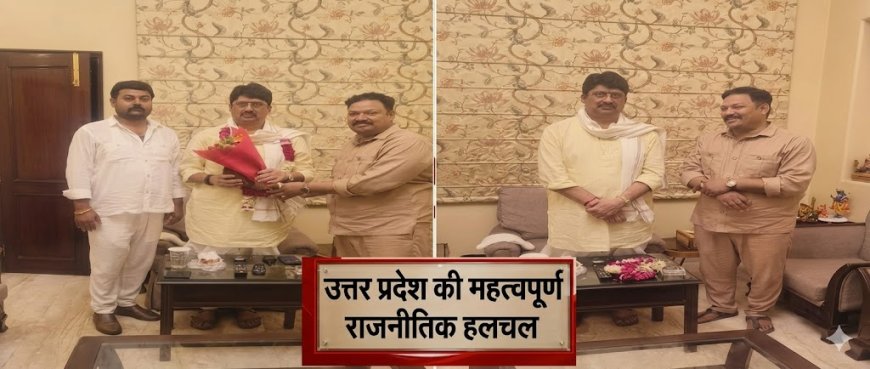 जनसत्ता दल लोकतांत्रिक के सक्रिय कार्यकर्ता आशीष यश पांडे ने माननीय राजा भैया से की मुलाकात