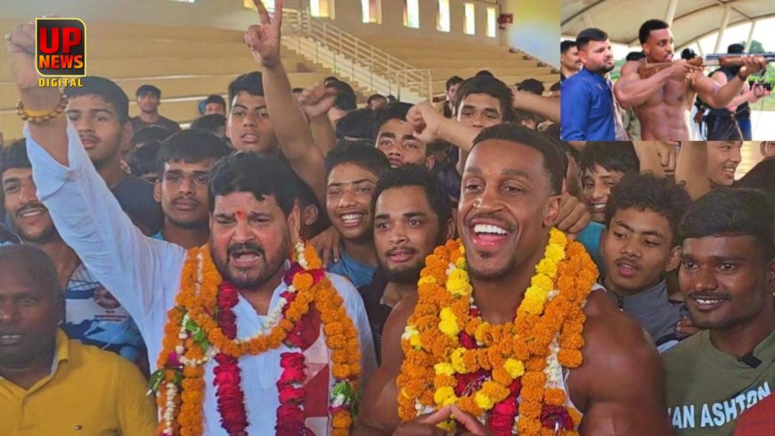 बाहुबली बृजभूषण का भौकाल देख अमेरिकी फिटनेस स्टार एश्टन हॉल भी हैरान, आलीशान कोठी-हेलिकॉप्टर और घोड़ों ने लूटी महफिल