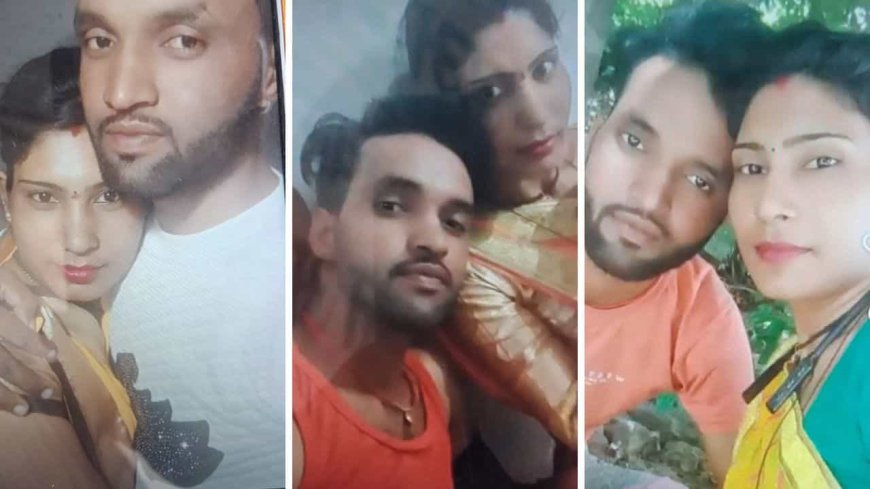 25 लाख मिलते ही बदल गया पति… पत्नी और बेटे को छोड़ प्रेमिका संग हुआ फरार