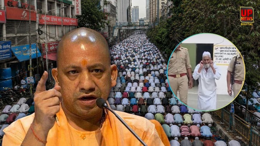 "अल्लाह बड़ा है, मोदी-शाह और योगी बड़े नहीं..." मेरठ में CM योगी पर आपत्तिजनक टिप्पणी पड़ी भारी, 70 वर्षीय कारोबारी ने थाने में कान पकड़कर मांगी माफी