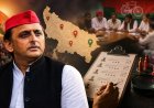 2027 में अखिलेश यादव के लिए पूर्व IAS बना रहे रणनीति, इस बार सिफारिश नहीं सर्वे के हिसाब से बंटेगा टिकट, जानिए कांग्रेस को सपा कितनी देगी सीट