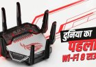 Asus ने दिखाया भविष्य का इंटरनेट, दुनिया का पहला Wi-Fi 8 राउटर किया पेश
