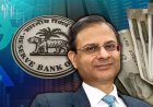 EMI वालों को नहीं मिली राहत... RBI ने रेपो रेट पर लिया बड़ा फैसला, जानिए क्या होगा असर