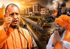 बाहुबली बृजभूषण के गढ़ से सीएम योगी का चुनावी शंखनाद! विकास की सौगात के साथ दंगाइयों को दी चेतावनी, बोले- रंग में भंग डालने वालों का भविष्य भी स्वाहा होगा