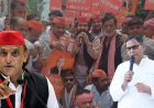 ‘नौजवानों का भविष्य हो रहा बर्बाद’, महंगाई, बेरोजगारी और पेपर लीक पर सपा का हल्ला बोल, प्रतापगढ़ में सड़क पर उतरे सांसद और विधायक