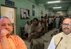 यूपी में सरकारी अस्पताल खुद बीमार, कहीं बच्चों का डॉक्टर नहीं तो कहीं धूल खा रही एक्स-रे मशीन, पानी के लिए भी भटक रहे मरीज 