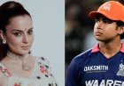 15 साल के वैभव सूर्यवंशी पर कंगना रनौत को क्यों है इतना भरोसा? सचिन-विराट से भी आगे निकलने की कही बात