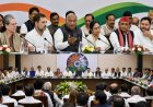 बंगाल चुनाव के बाद विपक्ष का शक्ति प्रदर्शन, दिल्ली में जुटे 23 दल… राहुल पर पोस्टर वार के बीच बनी बड़ी रणनीति