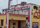 रील्स बनाने से रोका तो तीन बच्चों को छोड़ प्रेमी संग फरार हो गई पत्नी… 90 हजार रुपये और जेवर लेकर गई, अब इंसाफ के लिए भटक रहा पति