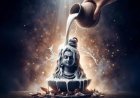 27 साल बाद ज्येष्ठ शिवरात्रि पर बन रहा दुर्लभ गौरी योग, इस दिन महादेव की पूजा से मिलेगा दोगुना फल, जानिए क्या है इसकी विशेषता