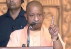 भारत की धरती धर्मशाला नहीं बनेगी... राम कथा मंच से CM योगी का बड़ा संदेश, लव जिहाद और राम मंदिर पर भी खुलकर बोले