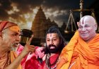 अविमुक्तेश्वरानंद पर FIR के पीछे बड़ी साजिश, केस करने वाले आशुतोष ब्रह्मचारी का दावा- रामभद्राचार्य के शिष्यों के दबाव में दर्ज कराई शिकायत