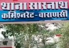 3 महीने की प्रेग्नेंट थी नर्सिंग छात्रा, करना चाहती थी शादी... फिर बॉयफ्रेंड समीर ने खिलाई अबॉर्शन की दवा, ज्यादा ब्लीडिंग से हुई मौत