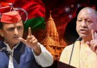 'बेटी, बेटी होती है, अपमान बर्दाश्त नहीं करेंगे' अखिलेश यादव की बेटी पर हुए विवादित पोस्ट को लेकर गरजे सीएम योगी, सपा मुखिया को भी दे डाली नसीहत 