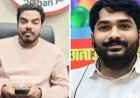 खान सर-रोशन आनंद विवाद के बीच नेपाल से आई चौंकाने वाली खबर... होटल में मिली प्रिंस यादव की लाश, मौत पर उठे सवाल