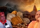 राम मंदिर से गायब हुई 1250 सोने-चांदी की शिलाएं , हिंदुवादी नेता संतोष दुबे ने किया दावा, बोले-2002 के बाद नहीं मिला शिलाओं का रिकॉर्ड