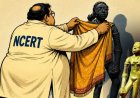 100 साल पुरानी डांसिंग गर्ल की तस्वीर को NCERT ने पहनाए कपड़े, 9वीं की किताब को लेकर मचा बवाल, अब लिया गया बड़ा फैसला 