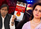 कंगना रनौत पर विवादित पोस्ट से बढ़ीं सपा विधायक की मुश्किलें, प्रतापगढ़ के साइबर थाने में दर्ज हुई FIR, डिजिटल सबूत जुटाने में जुटी पुलिस