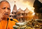 राम मंदिर चढ़ावा विवाद पर पहली बार गरजे CM योगी, बोले- 15 दिन इंतजार करिए, नहीं बचेगा कोई दोषी, विपक्ष पर भी साधा निशाना