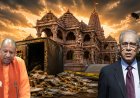 'राम मंदिर में खुलेआम पड़ा डाका...', चढ़ावा विवाद के बीच पहली बार बोले नृपेंद्र मिश्रा, कहा- पूरा मैनेजमेंट बदलना चाहिए, SBI भी जिम्मेदारी से नहीं बच सकती