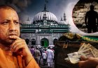 राम मंदिर के बाद अब गाजी मियां दरगाह के चढ़ावे पर छिड़ा विवाद! करोड़ों के गबन के आरोप से मचा सियासी बवाल, योगी के मंत्री ने 15 दिन में मांगी रिपोर्ट