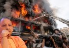 लखनऊ में लाइब्रेरी में लगी भीषण आग, जान बचाने के लिए छात्र ने लगाई छलांग, मामले का सीएम योगी ने लिया संज्ञान