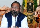'जो अपनी रक्षा नहीं कर सकता, वह आपकी क्या करेगा?' भगवान राम पर स्वामी प्रसाद का विवादित बयान, बोले - बंदर सूर्य को निगल गया, यह कैसे मान लें?