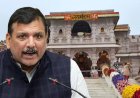 राम मंदिर के चढ़ावा विवाद को लेकर SIT से मिले संजय सिंह,  12 मिनट की मीटिंग में सौंपे 11 सबूत, चंपत राय के इस्तीफे की चर्चा ने गरमाया माहौल 