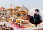राम मंदिर को उड़ाने की रची साजिश, कर्नाटक से गिरफ्तार हुआ सहारनपुर का युवक, ATS-NIA की जांच में मिले कई चौंकाने वाले सुराग