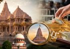 राम मंदिर चढ़ावा चोरी केस में जांच तेज, जेल में बंद 8 आरोपियों के घरों पर पुलिस की एक साथ छापेमारी, टीनू यादव समेत कई आरोपियों के घर जड़ा था ताला 