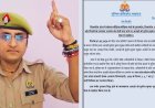 पुलिस अफसरों को काला अंग्रेज बताने वाला सिपाही हुआ बर्खास्त, जांच में सबूत नहीं दे पाए सुनील शुक्ला, कार्रवाई के बाद बोले- सच बोलने का इनाम मिला