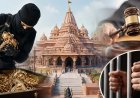 राम मंदिर चढ़ावा चोरी मामला पहुंचा सुप्रीम कोर्ट, CBI जांच की मांग पर तुरंत सुनवाई से किया इनकार, अयोध्या में पैरवी करने वाले वकील पर लगेगा 5 लाख का जुर्माना