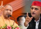 '12 बजे उठने वाले बबुआ गरीबों का दर्द क्या समझेंगे' पीलीभीत से योगी का अखिलेश पर बड़ा हमला, बोले- साइकिल चली तो फिर दंगे होंगे