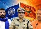 मुख्तार अंसारी को पंजाब से लाने वाले पूर्व IPS ने छोड़ा बीजेपी का साथ, अब चंद्रशेखर के साथ शुरू की नई पारी, 2027 में लड़ सकते हैं चुनाव 