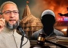 "ट्रस्ट में मुसलमान होता तो मार देते गोली..." राम मंदिर विवाद पर ओवैसी का बड़ा बयान, 2027 चुनाव से पहले यूपी में गरमाई सियासत