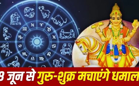 8 जून को बदलने वाली है किस्मत की चाल! कर्क राशि में शुक्र का प्रवेश बनाएगा दुर्लभ योग
