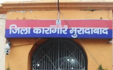 मुरादाबाद को मिली 388 करोड़ की सौगात, बनेगी हाईटेक नई जेल… शहर के बीचों-बीच बनी पुरानी जेल से मिलेगी राहत