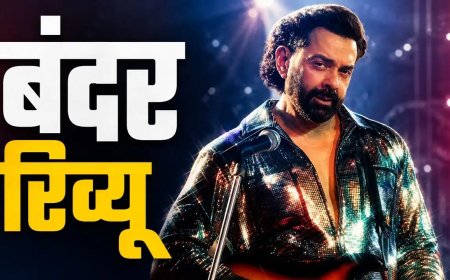 ‘बंदर’ रिव्यू: बॉबी देओल का अब तक का सबसे अलग अवतार, अनुराग कश्यप की फिल्म दिखाती है समाज का कड़वा सच