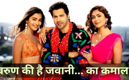 राम चरण की ‘पेद्दी’ के बीच वरुण धवन का धमाका, 2 दिन में 23.20 करोड़ की कमाई