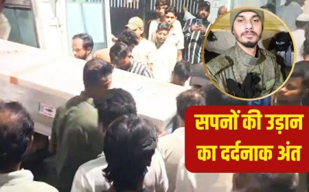 गार्ड की नौकरी का सपना दिखाया, युद्ध के मैदान में पहुंचा दिया... 2 साल बाद कंकाल बनकर घर लौटा यूपी का बेटा