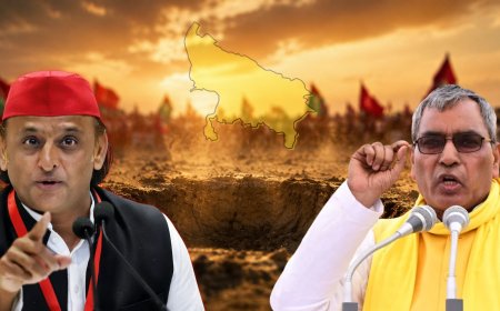 '2027 में अखिलेश के गढ़ को गड़ही बना देंगे' आजमगढ़ में गरजे मंत्री ओपी राजभर, बोले - क्या यहां सिर्फ यादव रहते हैं ?
