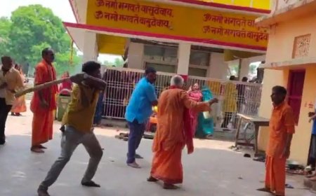 देवरिया के प्रसिद्ध शिव मंदिर में मारपीट, चढ़ावे के बंटवारे को लेकर भिड़े दो पक्ष, बुजुर्ग पुजारी पर बरसीं लाठियां