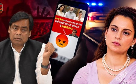 कंगना रनौत पर विवादित पोस्ट से बढ़ीं सपा विधायक की मुश्किलें, प्रतापगढ़ के साइबर थाने में दर्ज हुई FIR, डिजिटल सबूत जुटाने में जुटी पुलिस